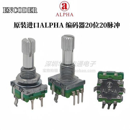 艾华ALPHA 阿尔法 EC11编码器20位20脉冲360度无限旋转带按压开关