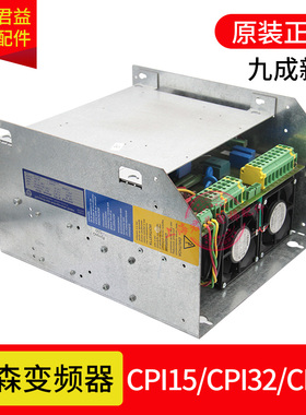 变频器CPI-15 CPI-32 CPI-48 CPI-60一体机原装全新适用蒂森电梯