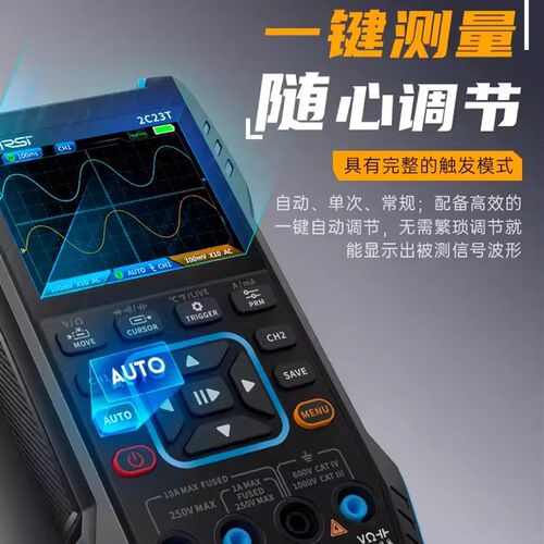双通道万用表示波器三合一数字便携式手持 fnirsi 汽修信号发生器