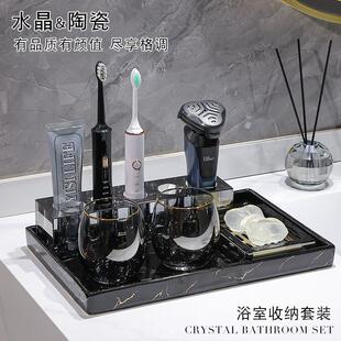 电动牙刷架组合家用水晶玻璃牙刷座洗漱套装浴室漱口杯套件轻奢