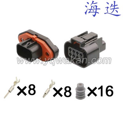 DJ70823-1.5-11/21  适用于汽车线束连接器插头 8孔车用接插件
