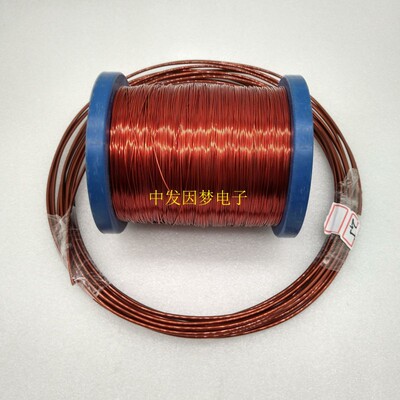 pew/QZ-2/130聚酯漆包线纯铜1.20mm 1.25mm 1.30mm 1.35mm 1.40mm