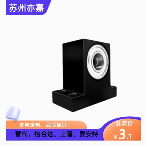 替怡合达同款BHJ91 92 93 94-606 626 608 628 6900ZZ带座轴承T型