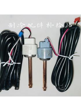 三花压力传感器YCQB02L/05H01变送器螺纹 焊接口冷库空调制冷配件