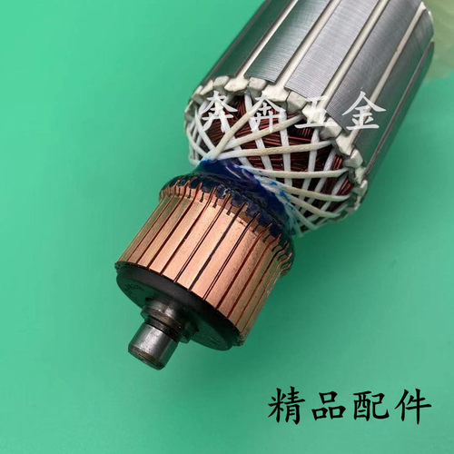 配卡顿9寸电圆锯转子华丽903电圆锯转子锐派/7齿帝克CT235-1转子