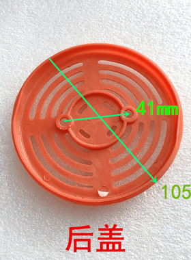 陈博宇立斯麦隆YL-93551/93552钢材切割机塑料后盖机壳后罩尾盖
