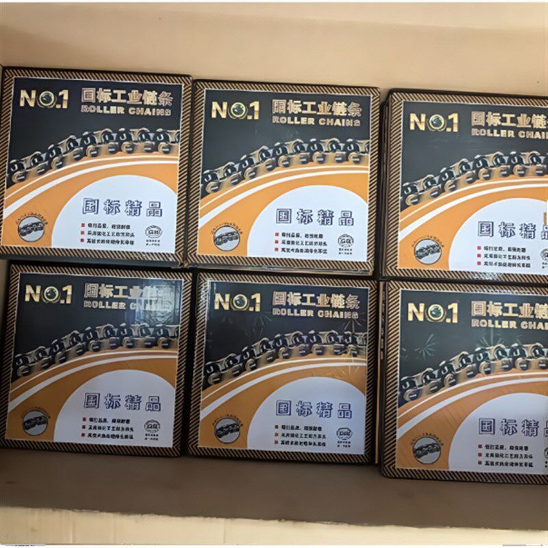 国标加厚宽腰盒装4分08B5分10A6分12A1寸16A20A32A单双排工业链条