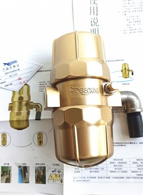 BK-315P贝克龙气动式自动排水器 BECKDG零气损空压机排污阀 4分