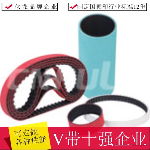 伏龙HTD同步带390-3m390 (130齿)3-6-9-10-15-20-25-30mm皮带传动