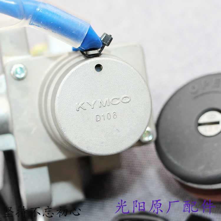 光阳原厂 赛艇 250 300i ABS 电门锁 套锁 全车锁 磁石锁 钥匙