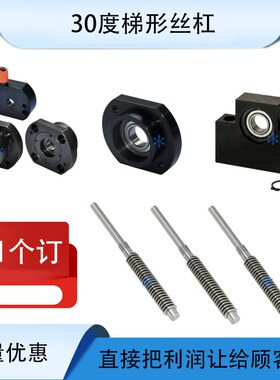 丝杠支座组件C-MDWZ/MTWZ/MTUZ/MRWZ/MRUZ-S/CP/LP8 10 12 15-SET