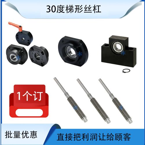 丝杠支座组件C-MDWZ/MTWZ/MTUZ/MRWZ/MRUZ-S/CP/LP8 10 12 15-SET