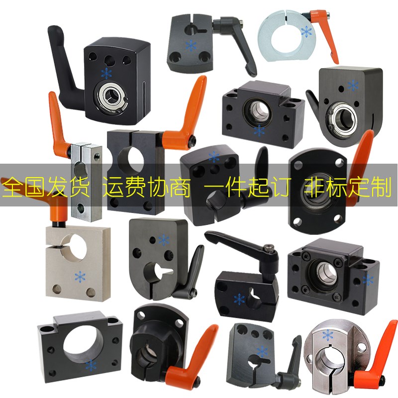 大显示器夹板C-DPNK/DPNKB/DPNKM/DPQK/DPQKB8 10 12 14 15 17 20