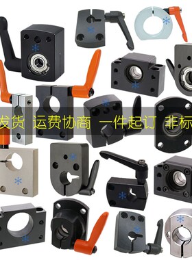 大显示器夹板C-DPNK/DPNKB/DPNKM/DPQK/DPQKB8 10 12 14 15 17 20