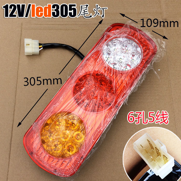老年代步休闲电动三轮车封闭式四轮车汽车篷车LED尾灯12V