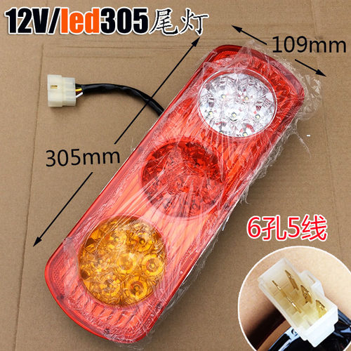 老年代步休闲电动三轮车封闭式四轮车汽车篷车LED尾灯12V
