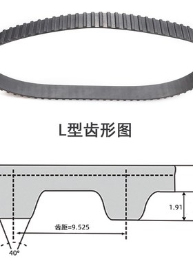 黑色橡胶同步带 352L-94齿 同步皮带 传动带 梯形齿 节距=9.525mm
