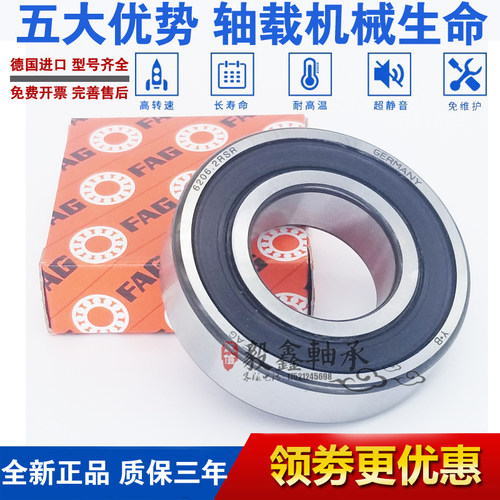 德国FAG进口轴承5308 5309 5310 5311 5312 5316 5314 5315ZZ2RS