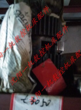 中捷摇臂钻床 Z3050 Z3040 41311 原厂主轴变速离合齿轮 Z36 M2.5