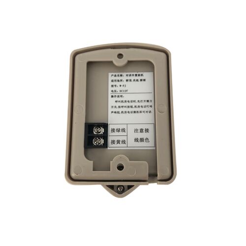 原厂无线对讲轿顶底坑轿厢副机/对讲外置副机W-FJ DC12V 全新现货