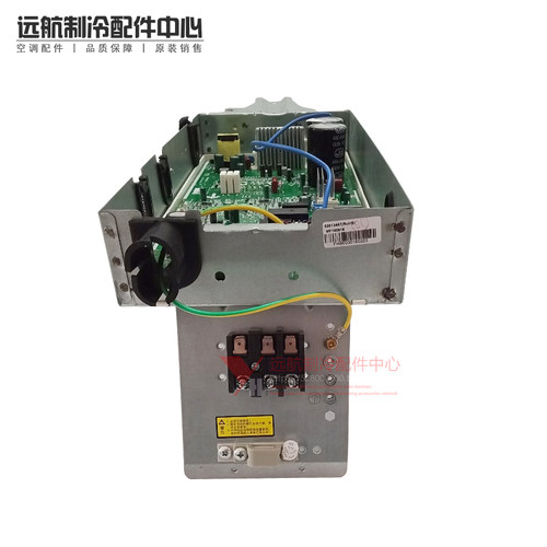 格力空调变频外机主板 02613467 电器盒部件 30148613 W8403VC