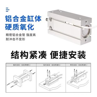 10D 25D 气缸CU 30D 20D CDU6 CUD6 自由安装 15D