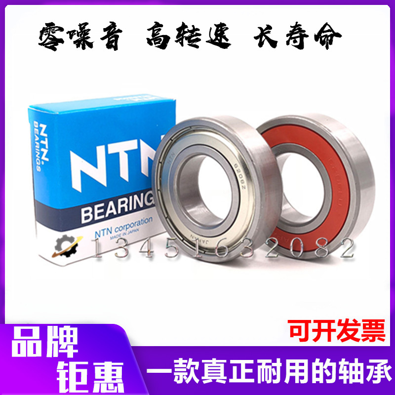 汽车发电机进口轴承 B17-99DG8 B8-23D B10-50D B17-102BDG48