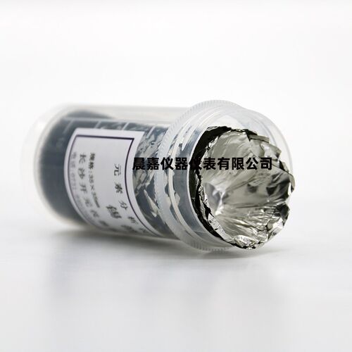 长沙开元 5E-CHN2200 碳氢元素分析仪锡箔杯 规格 35*35mm