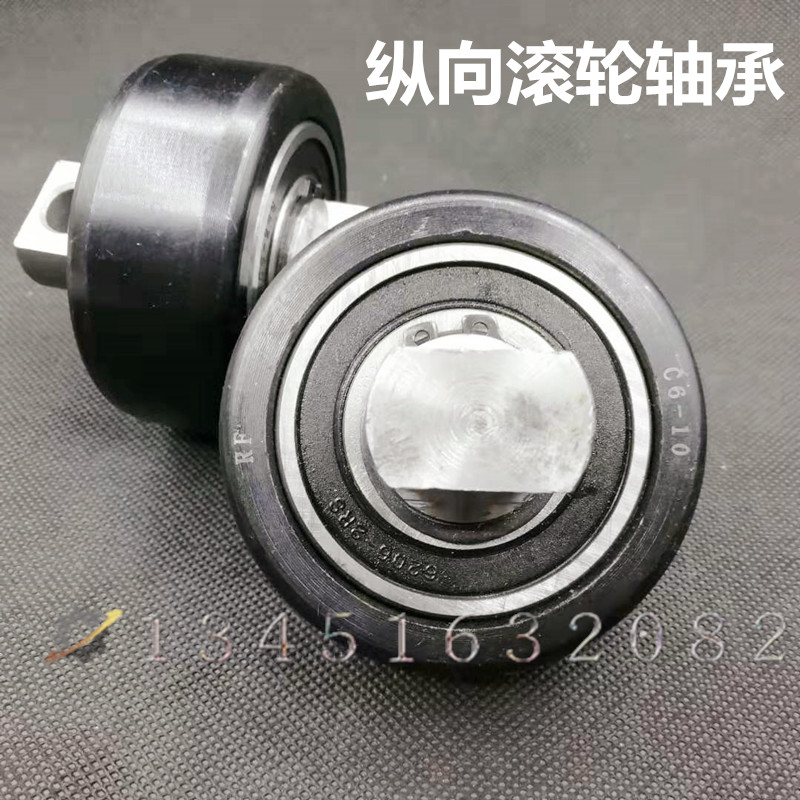 RF叉车侧滚轮轴承84905内径25.4外径52厚度38轴长85北叉3吨轴承