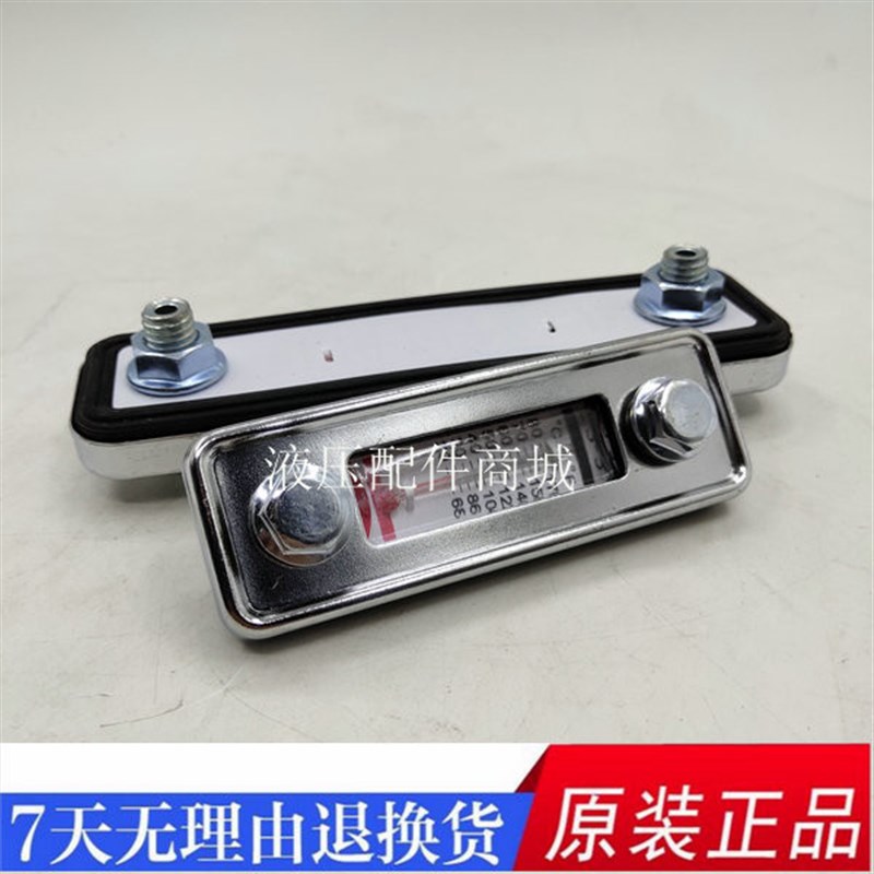 HOTO液压站油温液位计 油温计 液位温度计 油箱油标 LS-3 LS-5