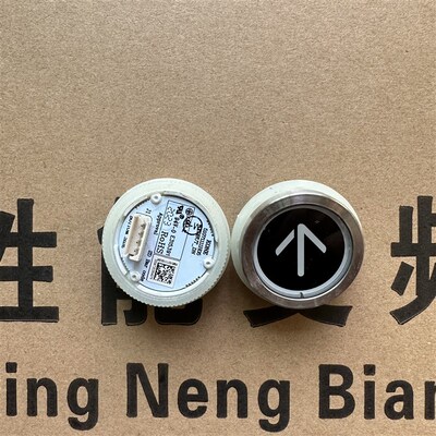 通力电梯外呼按钮/通力KDS330KDS220按钮/上行下行关门警铃按钮