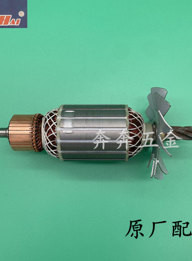 富创富诚富可奔奇龙韵博海83502钢材切割机转子定子812 355配件C2