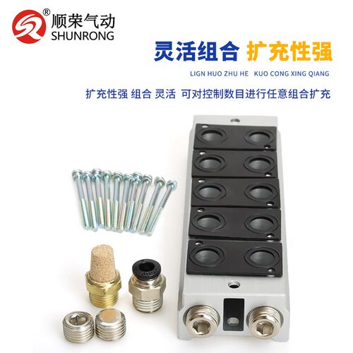气动汇流板汇流排3V110/3V120/4V130电磁阀底座100M-2/3/4/5/6/7F