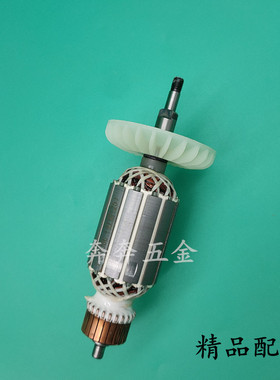 红箭125角磨机转子精创KD新款125A 150D肯达 8125D精锐磨光机转子