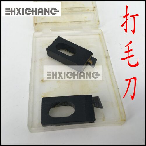 胶装机配件打毛刀拉毛刀印刷机配件马天尼打毛刀