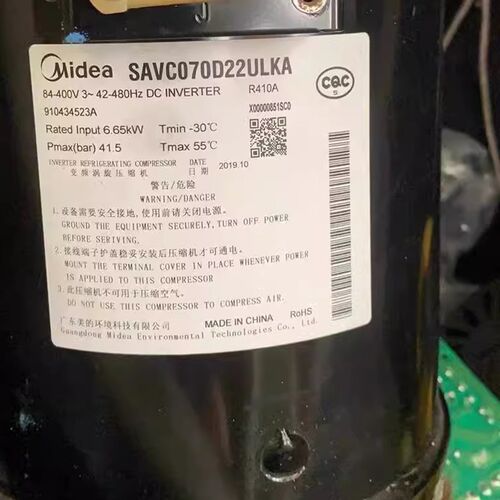 原装变频空调制冷压缩机SAVC096D33ULK//SAVC060D11ULK适用于美的