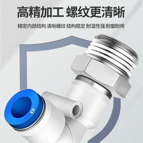 高速旋转接头360度气管测NRL/KSL8-03直角快插弯头NRL6-01 10-03