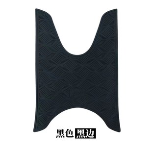 33改装 配件橡胶脚踏垫 适用新大洲本田DIO125脚垫SDH125T