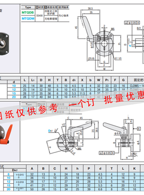 梯形丝杠防转动固定件MTQDB/MTQDM/MTQAB/MTQAM8 10 12 15 16 20