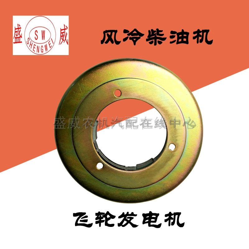 单缸风冷柴油机飞轮发电机 小型微耕机 170 178 186F电启动配件,饰品/流行首饰/时尚饰品新,其他DIY饰品配件,淘宝优惠券,粉丝福利购,淘宝优惠卷