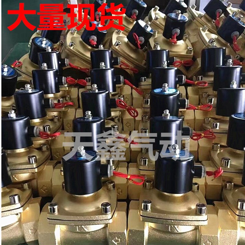 常闭电磁阀水阀气阀3寸 AC220V DC24V DC12V DN65 DN80 DN100现货