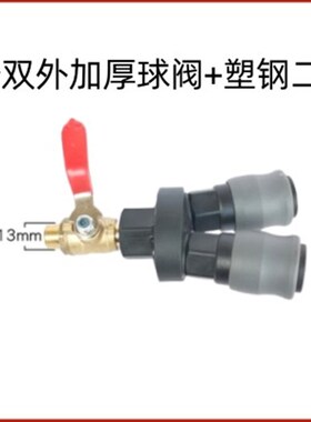 无油静音空压机气泵配件出气口快速接头 三通球阀放气出气阀开关