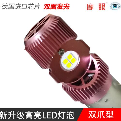 摩托车超亮led前大灯电动车内置灯12v-85V通用大灯泡超亮LED聚光
