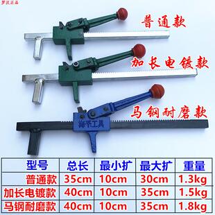 海平扩胎器轮胎汽车补胎压胎卷撑手动真空胎扩胎器扩张器工具外撑