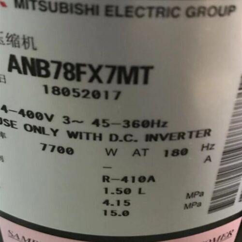 原装变频空调制冷压缩机ANB66FX7MT/ANB52FX7MT/ANB78FX7MT
