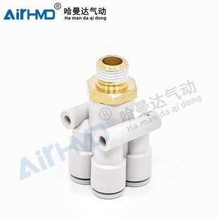 KQ2UD06 00A 08A 02AS外螺纹 06A 气管接头变径Y型五通KQ2UD04