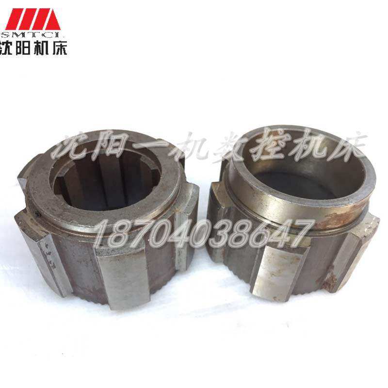 中捷机床Z3040 3050钻床水平轴 结合子 一套2个图号43338/43339