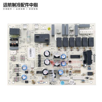 适用格力空调柜机控制板 300339541 主板 3Z53BA 线路板 30033954