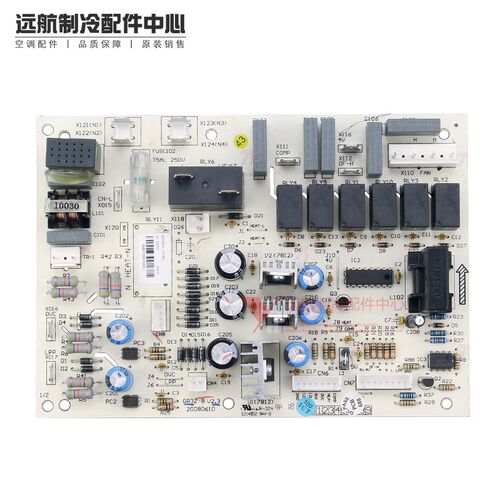 适用格力空调柜机控制板 300339541 主板 3Z53BA 线路板 30033954