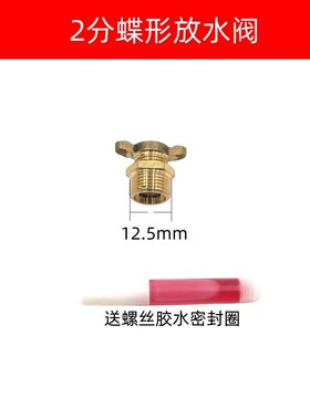 空压机配件奥突斯无油静音小气泵全铜放水阀排污阀口螺丝堵头塞